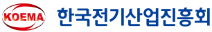 한국전기산업흥회